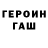 КЕТАМИН VHQ Valik Dvornikov
