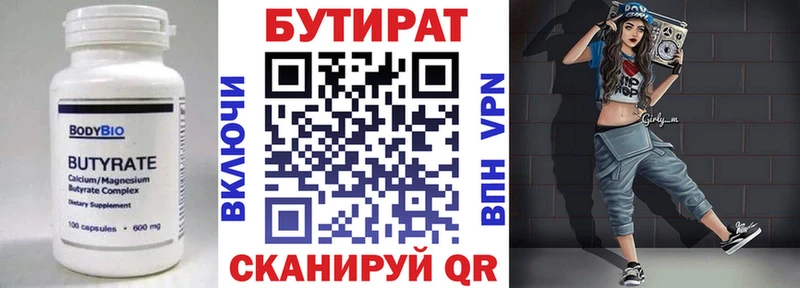 mega ссылка  Полтавская  Бутират буратино 
