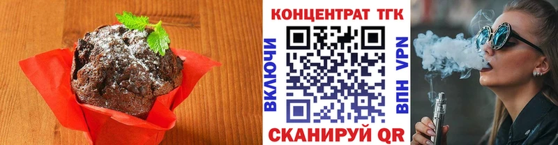 дарнет шоп Полтавская ОМГ ОМГ ССЫЛКА Печенье с ТГК марихуана