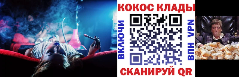 COCAIN 97%  как найти наркотики  Полтавская 