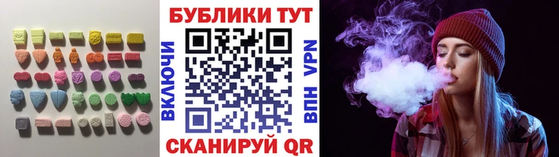 МЕГА онион  Полтавская  ЭКСТАЗИ TESLA  цена наркотик 