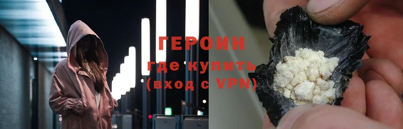 Героин VHQ  KRAKEN онион  Полтавская  цены наркотик 