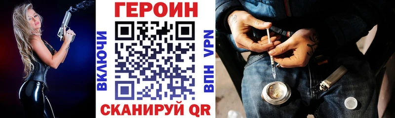 Героин Афган закладка Полтавская