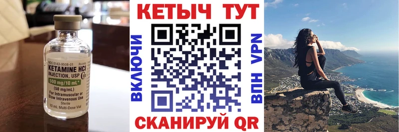 OMG рабочий сайт  Полтавская  Кетамин ketamine 
