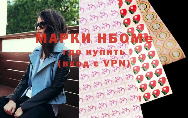 2c-b Навашино