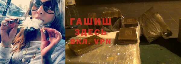 мяу мяу мука Белая Холуница