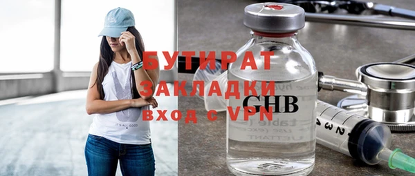 2c-b Навашино