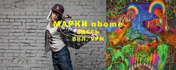 гидропоника Наволоки