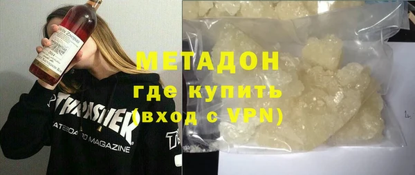 2c-b Навашино