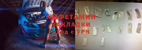 2c-b Навашино