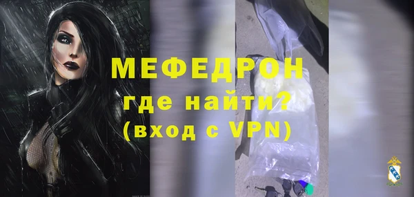 2c-b Навашино