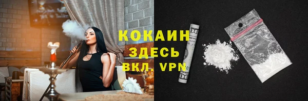 2c-b Навашино