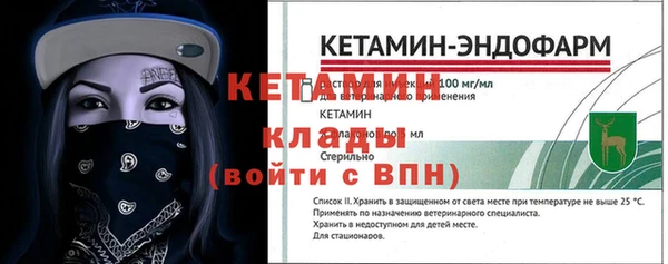 2c-b Навашино