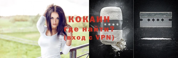2c-b Навашино