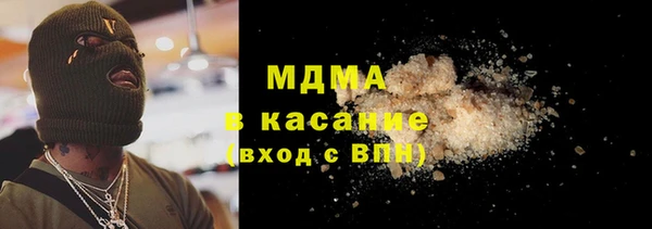 молекула духа Верхний Тагил