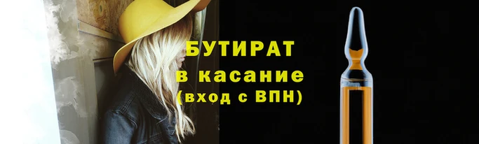 гидропоника Наволоки