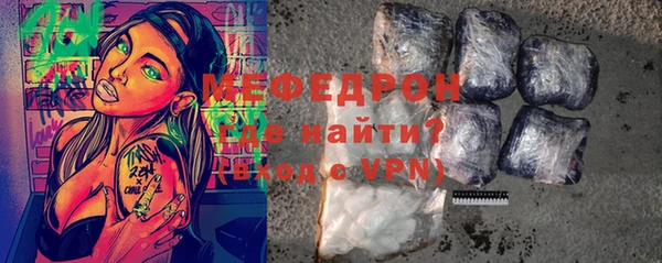 mix Надым