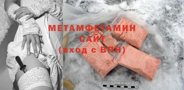 мефедрон мука Белая Калитва