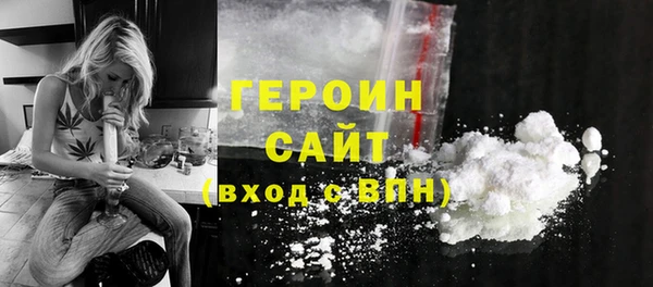 2c-b Навашино