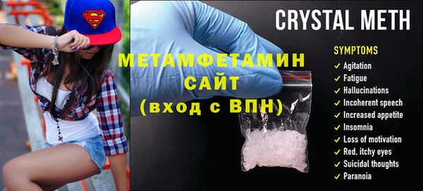 гидропоника Наволоки