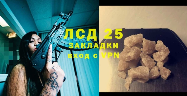 гидропоника Наволоки