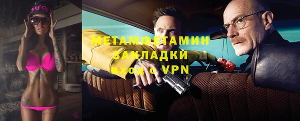 2c-b Навашино