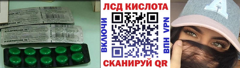 сколько стоит  Полтавская  LSD-25 экстази ecstasy 