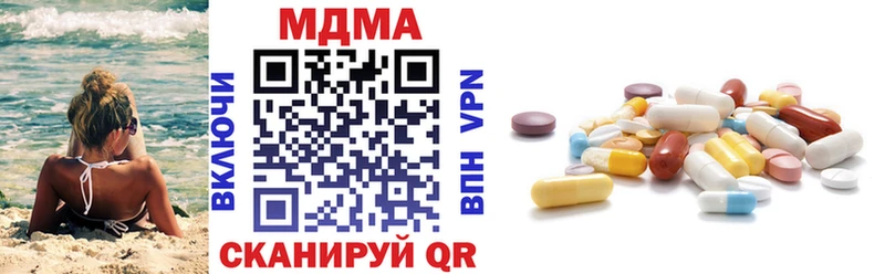 МЕГА как зайти  Полтавская  МДМА кристаллы 