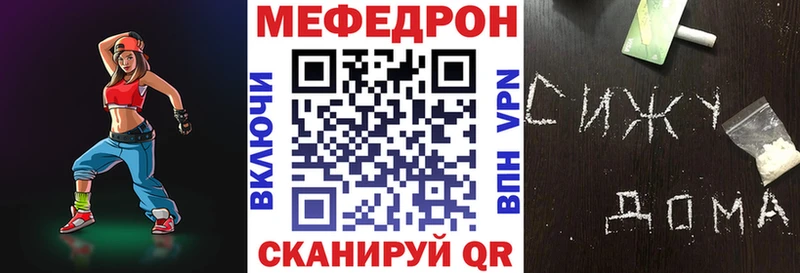 купить наркоту  мега маркетплейс  Меф VHQ  Полтавская 
