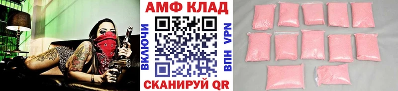 купить наркотик  Полтавская  МЕТАМФЕТАМИН Methamphetamine 