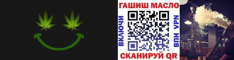 ТГК жижа кракен ССЫЛКА Полтавская